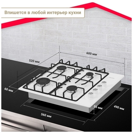 Газовая варочная панель Simfer H 60Q40 W570