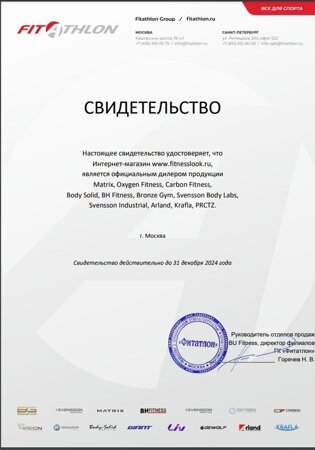 Велотренажер Carbon U50