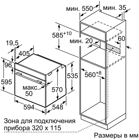 Электрический духовой шкаф Bosch HBG 378EB6R