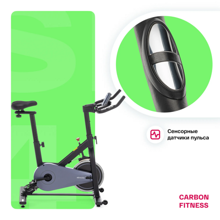 Спинбайк CARBON FITNESS SB400