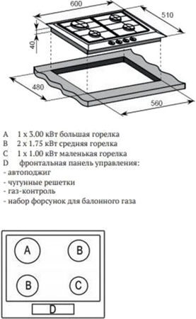 Газовая варочная панель Millen MGH 901 WH