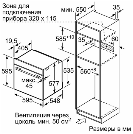 Электрический духовой шкаф Bosch HNG 6764B6