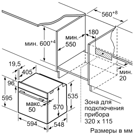 Электрический духовой шкаф Siemens HB 378GES0R