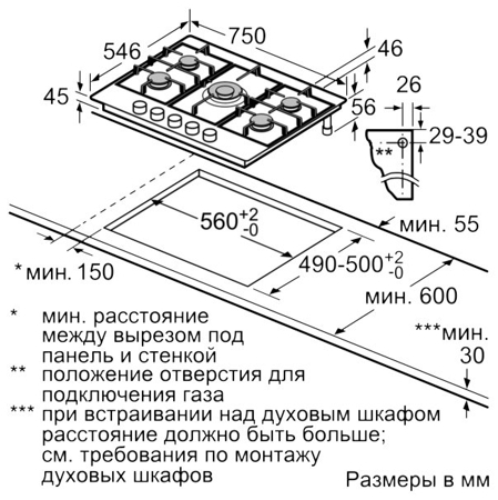 Газовая варочная панель Neff T 27TA69N0