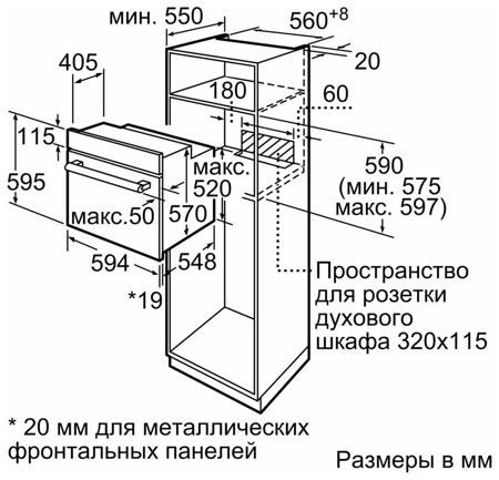 Электрический духовой шкаф Bosch HIJS10YB0R