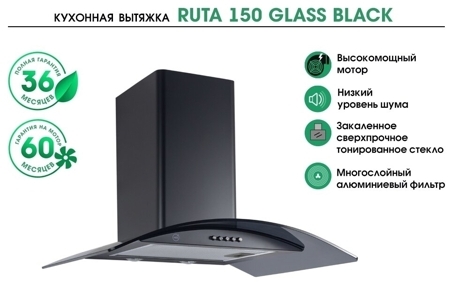 Вытяжка MBS Ruta 150 Glass