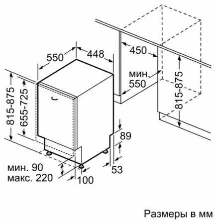 Посудомоечная машина Bosch SPV 2IMX1BR