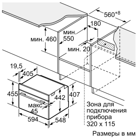 Встраиваемая пароварка Siemens CD 634GAS0