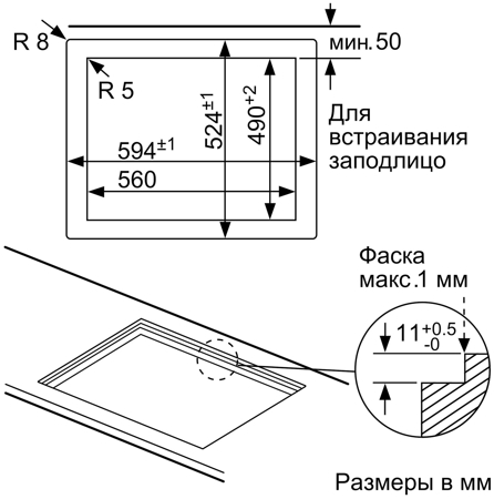 Газовая варочная панель Bosch PCP 6A6 M90R