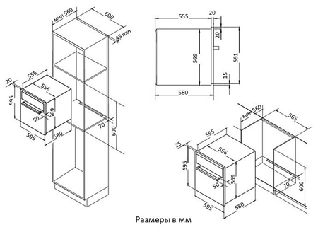 Электрический духовой шкаф Evelux EO 620 I