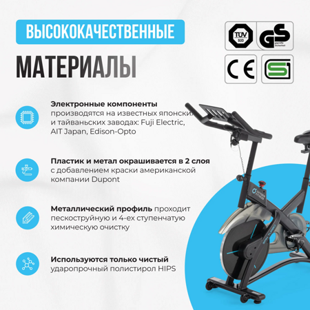 Спинбайк OXYGEN FITNESS SPIN TURBO