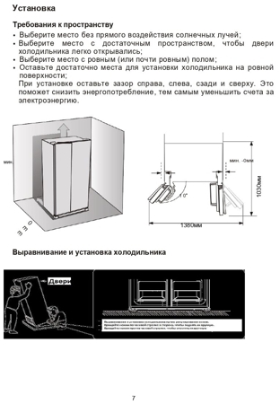 Холодильник Jacky's JR FI401А1