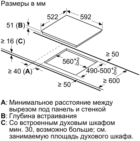 Индукционная варочная панель Bosch PVS 631 BB5R