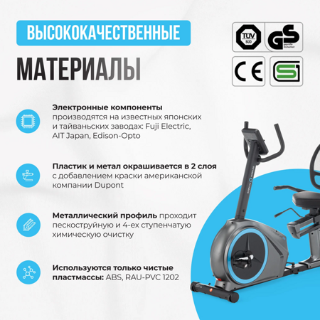 Велотренажер OXYGEN FITNESS MOMENTUM RB