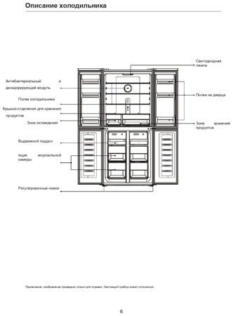 Холодильник Jacky's JR FI401А1