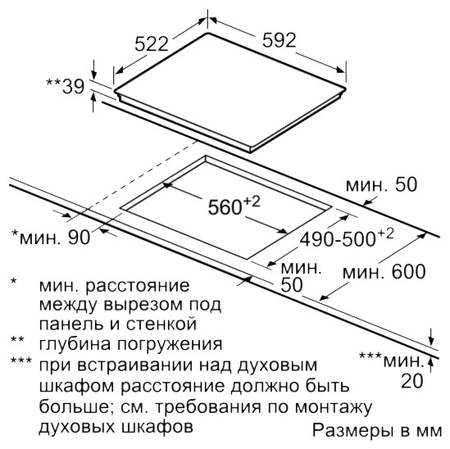 Электрическая варочная панель Bosch PKF 651 FP1E