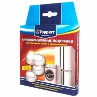 Антивибрационные подставки Topperr 3200