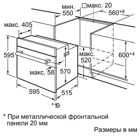 Электрический духовой шкаф Bosch HBA 10B250