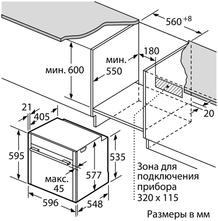 Электрический духовой шкаф Neff B45CS24 N0