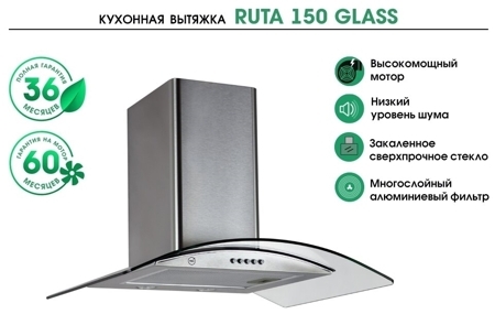 Вытяжка MBS Ruta 150 Glass