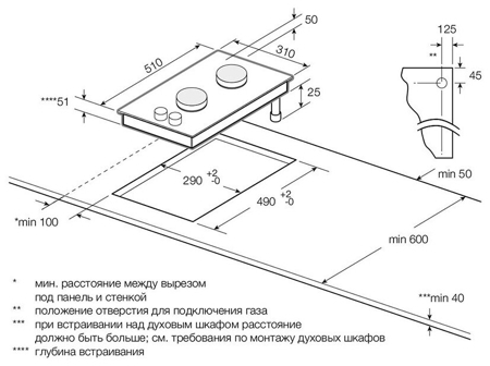 Газовая варочная панель GRAUDE GS 30.1 SM