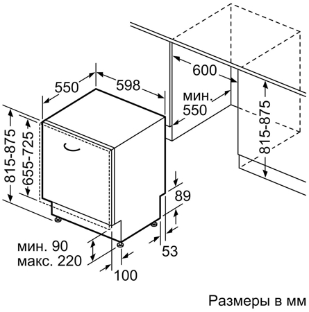 Посудомоечная машина Bosch SMV25BX04R