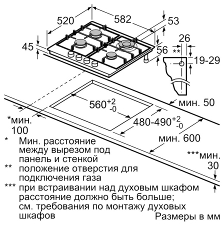 Газовая варочная панель Bosch PGH 6B6 B90R