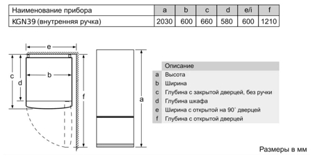 Холодильник Bosch KGN39AX32R