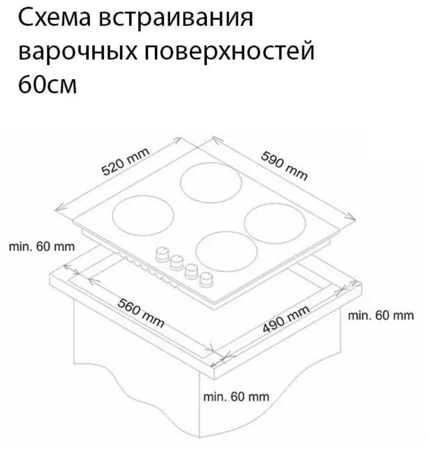 Электрическая варочная панель Simfer H 60D14 B000