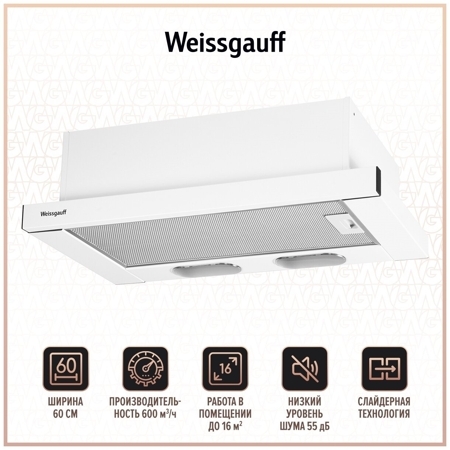 Встраиваемая вытяжка Weissgauff Tel 600 EW