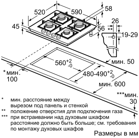 Газовая варочная панель Bosch PCP 6A6 M90R