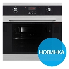 Электрический духовой шкаф DeLuxe 6009 00эшв 045