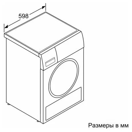 Сушильная машина Bosch WTX 87EH0