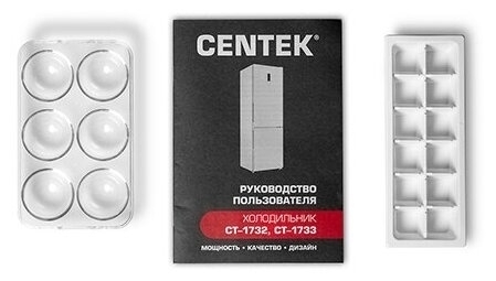 Холодильник Centek CT-1733 NF White