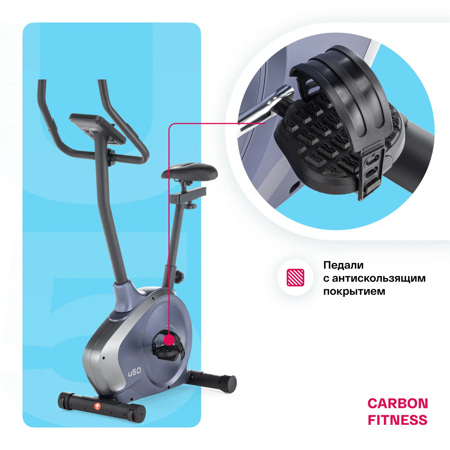 Велотренажер CARBON FITNESS U50