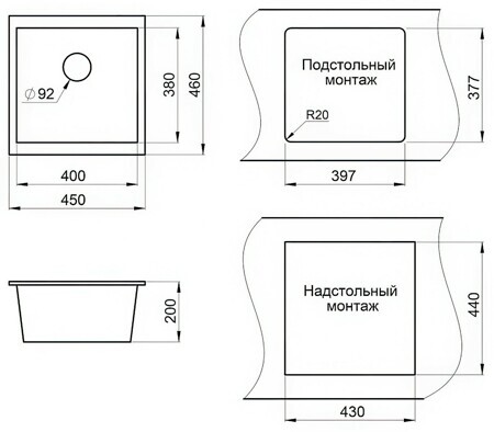 Кухонная мойка Granula GR-4451 пирит