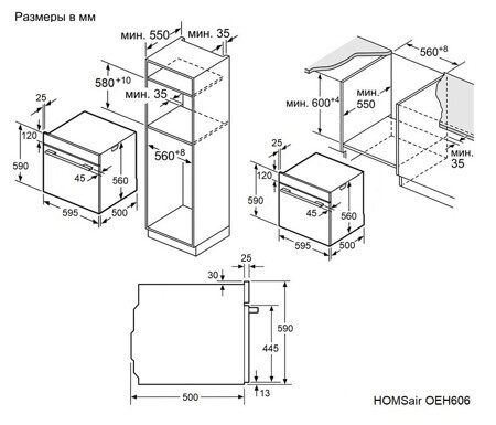 Электрический духовой шкаф HOMSair OEH606WH