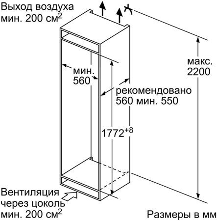 Встраиваемый холодильник Bosch KIS 86AF20R