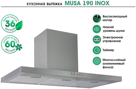 Вытяжка MBS Musa 190 Inox