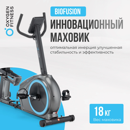 Велотренажер OXYGEN FITNESS MOMENTUM RB