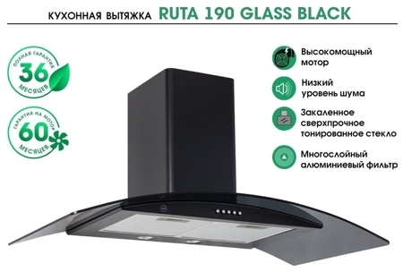 Вытяжка MBS Ruta 190 Black