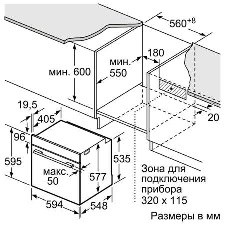 Электрический духовой шкаф Neff B4ACF4HN0