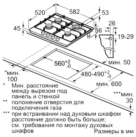 Газовая варочная панель Bosch PCH 6A5 M90R