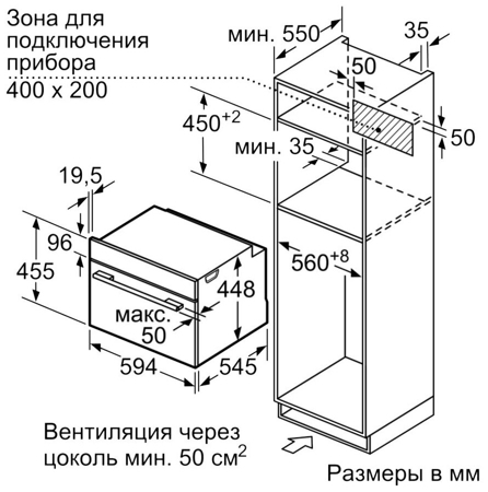 Встраиваемая микроволновая печь Siemens CP 565AGS0