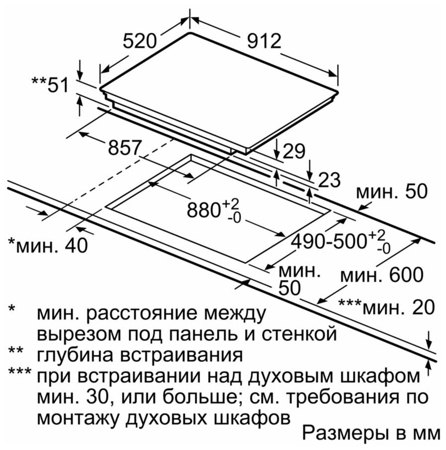 Индукционная варочная панель Siemens EX 975KXX1E