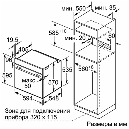 Электрический духовой шкаф Bosch HBG 317BW0R