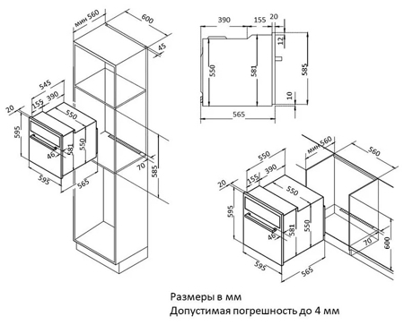 Электрический духовой шкаф Korting OKB 781 CEN