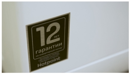 Стиральная машина Hotpoint-Ariston RSD 8239 DX