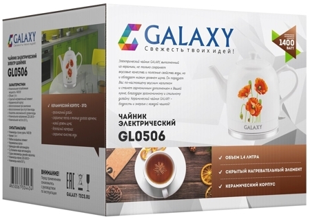 Чайник электрический Galaxy GL0506