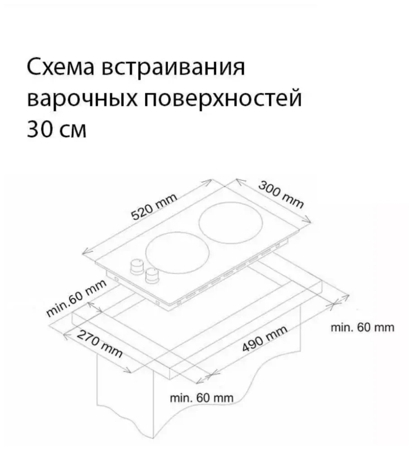 Электрическая варочная панель Simfer H 30D12 B001